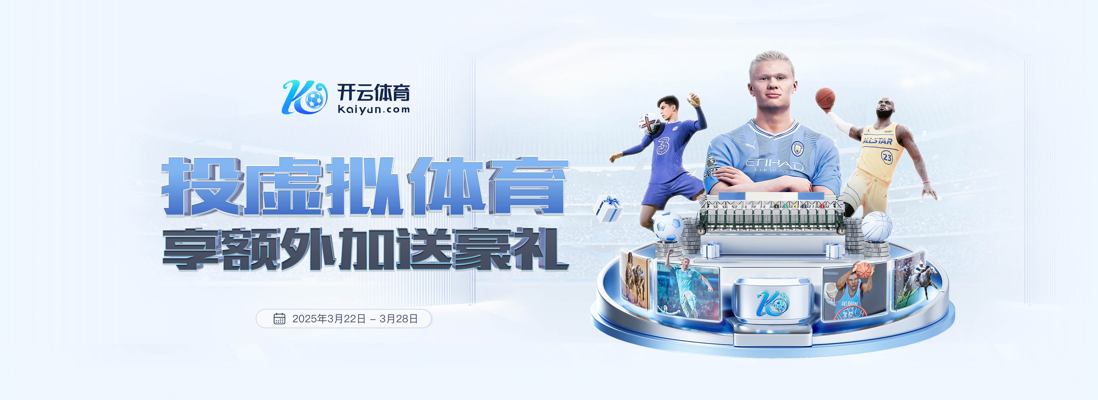 维猜去世七周年🙏莱斯特城社媒发文缅怀:永远在我们心中